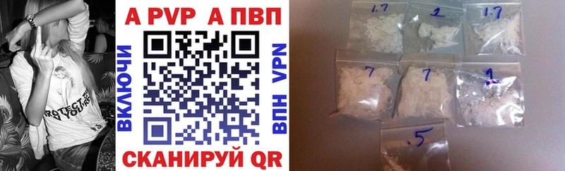 Альфа ПВП СК КРИС  Далматово 