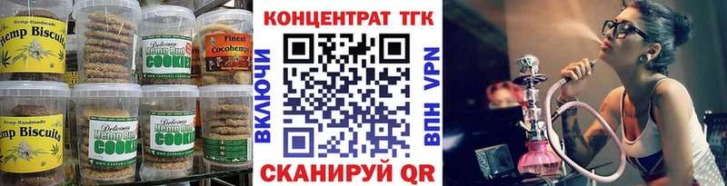 Cannafood марихуана hydra зеркало Далматово