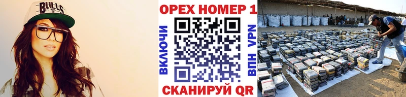КОКАИН VHQ  Далматово 