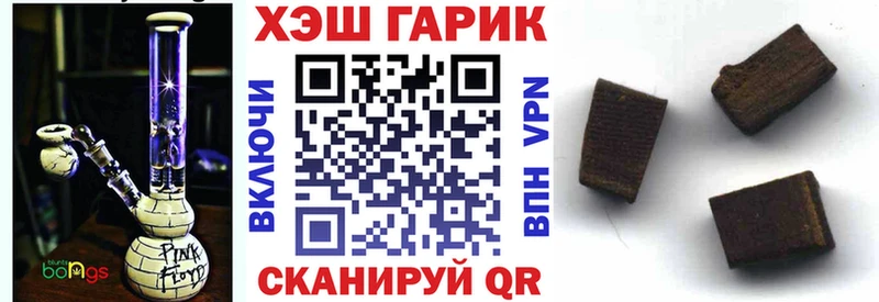 ГАШИШ Cannabis Далматово