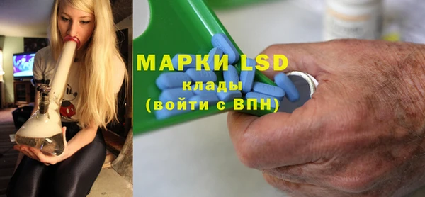 крисы Бронницы