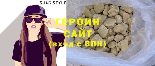 крисы Бронницы