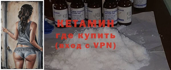 крисы Бронницы