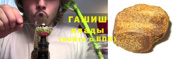 мефедрон VHQ Бугульма