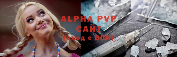 крисы Бронницы
