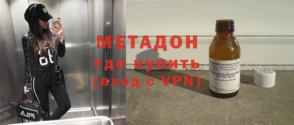 эйфоретик Нязепетровск