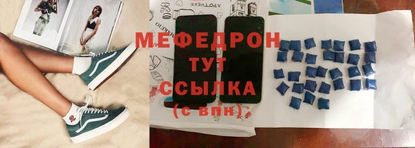 крисы Бронницы