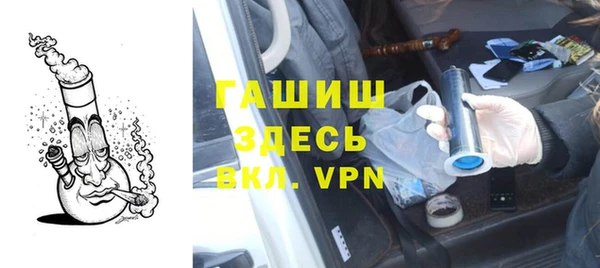 мефедрон VHQ Бугульма