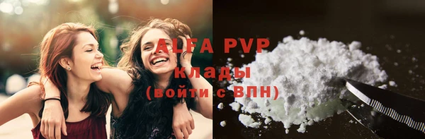 мефедрон VHQ Бугульма