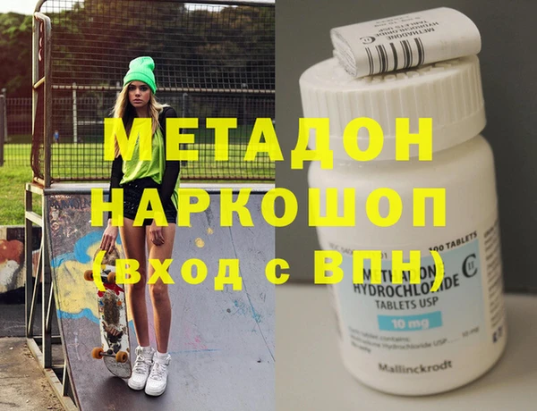 мефедрон VHQ Бугульма