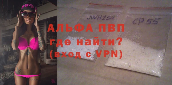 мефедрон VHQ Бугульма