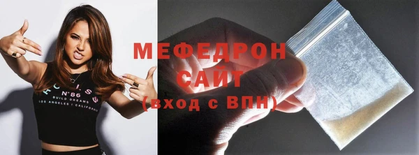 стаф Бородино