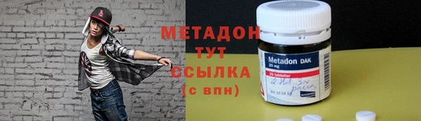 крисы Бронницы