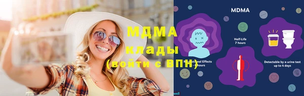 мефедрон VHQ Бугульма