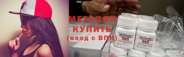 мефедрон VHQ Бугульма