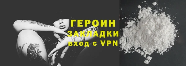 крисы Бронницы