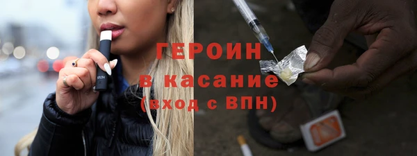 мефедрон VHQ Бугульма
