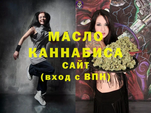 мефедрон VHQ Бугульма
