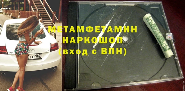 мефедрон VHQ Бугульма