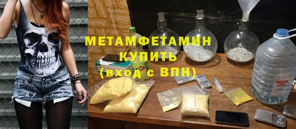 стаф Бородино