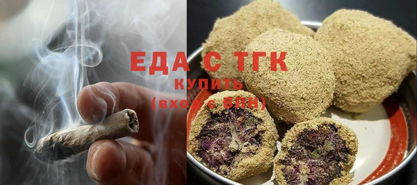 крисы Бронницы