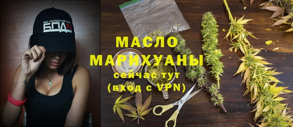 мефедрон VHQ Бугульма