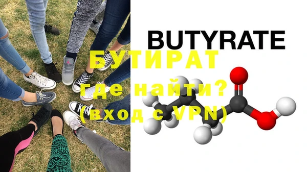 мефедрон VHQ Бугульма
