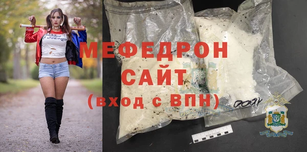 мефедрон VHQ Бугульма