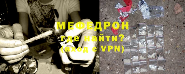 стаф Бородино