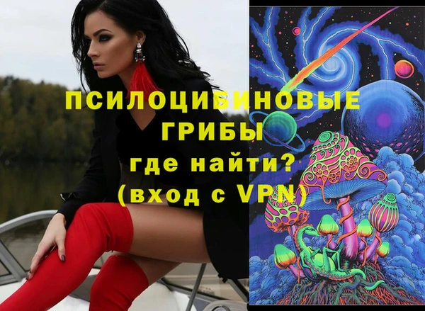мефедрон VHQ Бугульма