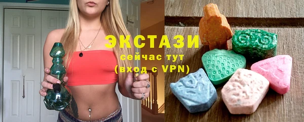 стаф Бородино