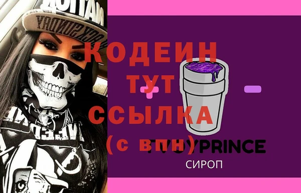 мефедрон VHQ Бугульма