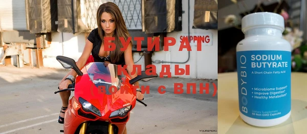 мефедрон VHQ Бугульма