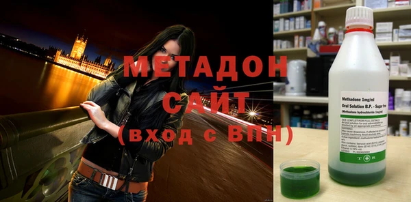 крисы Бронницы