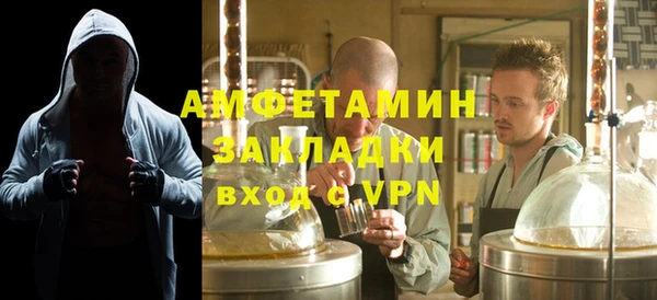 стаф Бородино