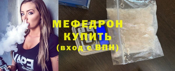 стаф Бородино