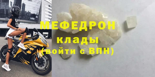 крисы Бронницы