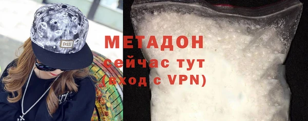 стаф Бородино