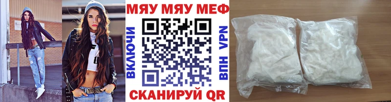 наркота  Далматово  МЕФ mephedrone 