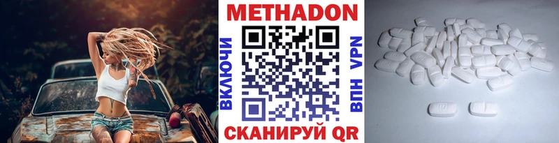 даркнет сайт мориарти какой сайт МЕТАДОН VHQ Далматово omg маркетплейс