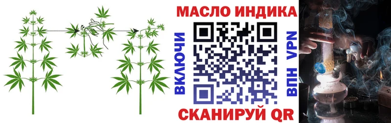 ТГК жижа  Далматово 